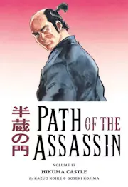Path of the Assassin Vol. 11: Hikuma Castle