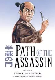 Path of the Assassin Vol. 7: Center of the World