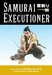 Samurai Executioner Vol. 10: A Couple of Jitte