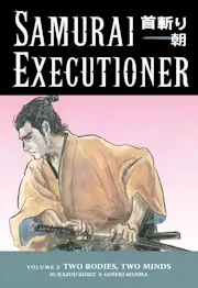 Samurai Executioner Vol. 2: Two Bodies, Two Minds