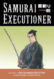 Samurai Executioner Vol. 7: The Bamboo Splitter